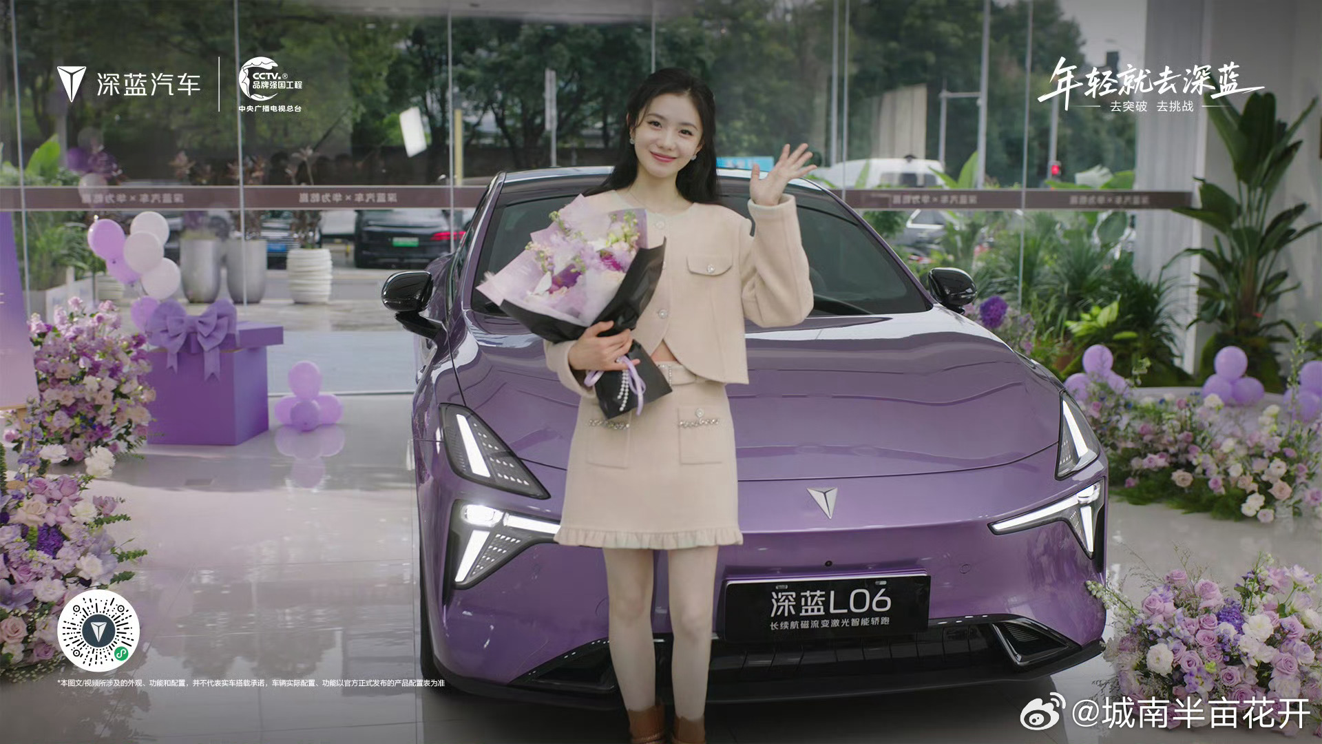 深蓝L06开启全国大规模交付解锁智能出行新方式即刻开启百万驾控旅程深蓝L06全国