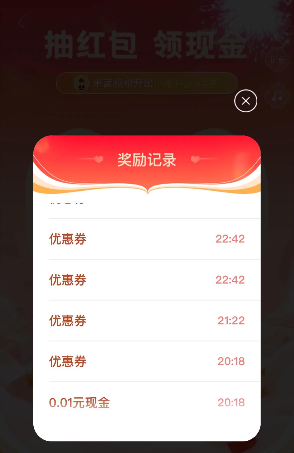 拼多多又给全国每个人怒发0.01元红包！
