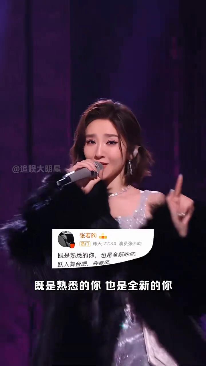 生育造成的后遗症，就连女明星也逃不过。
看到唐艺昕在浪姐上谈到自己因为身体原因很