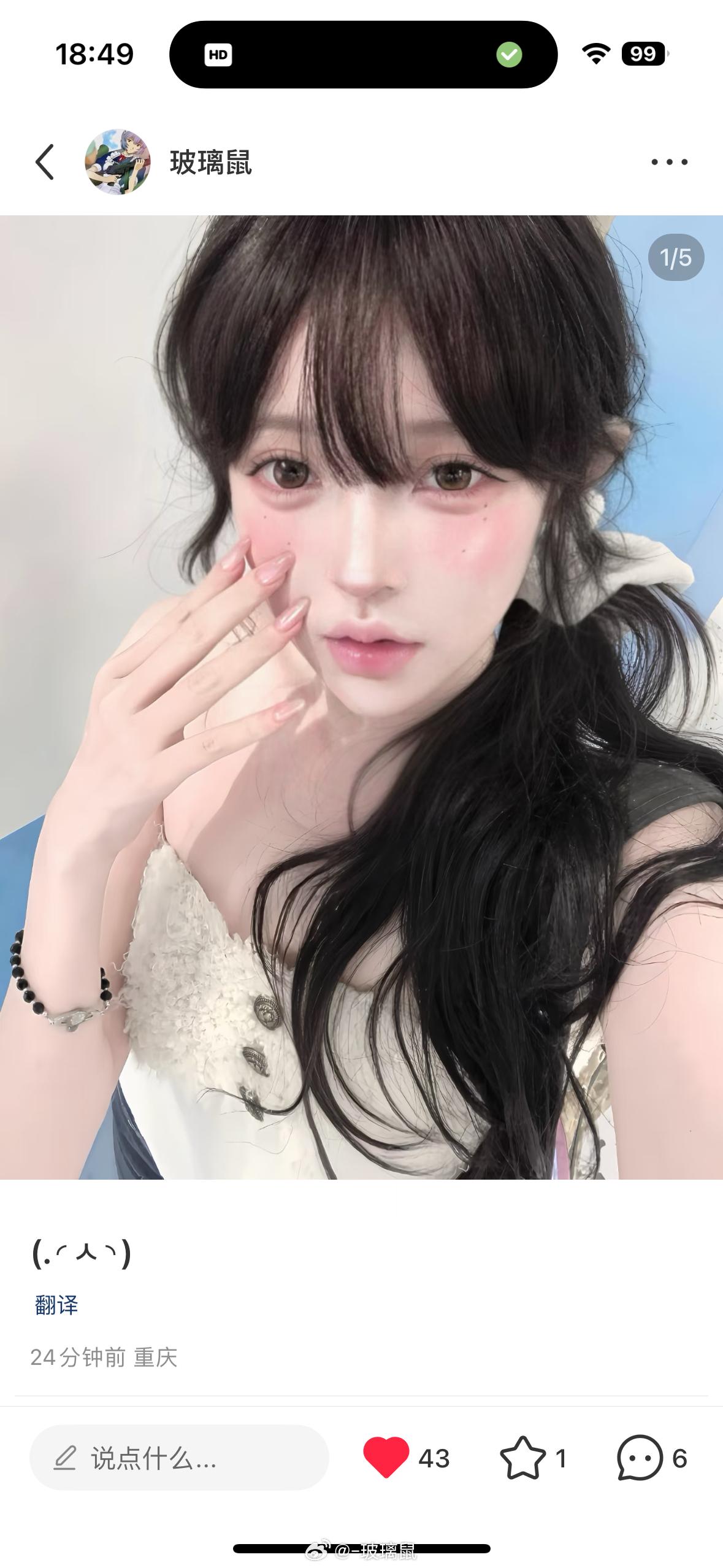 谁想去夸一下这个女孩子？