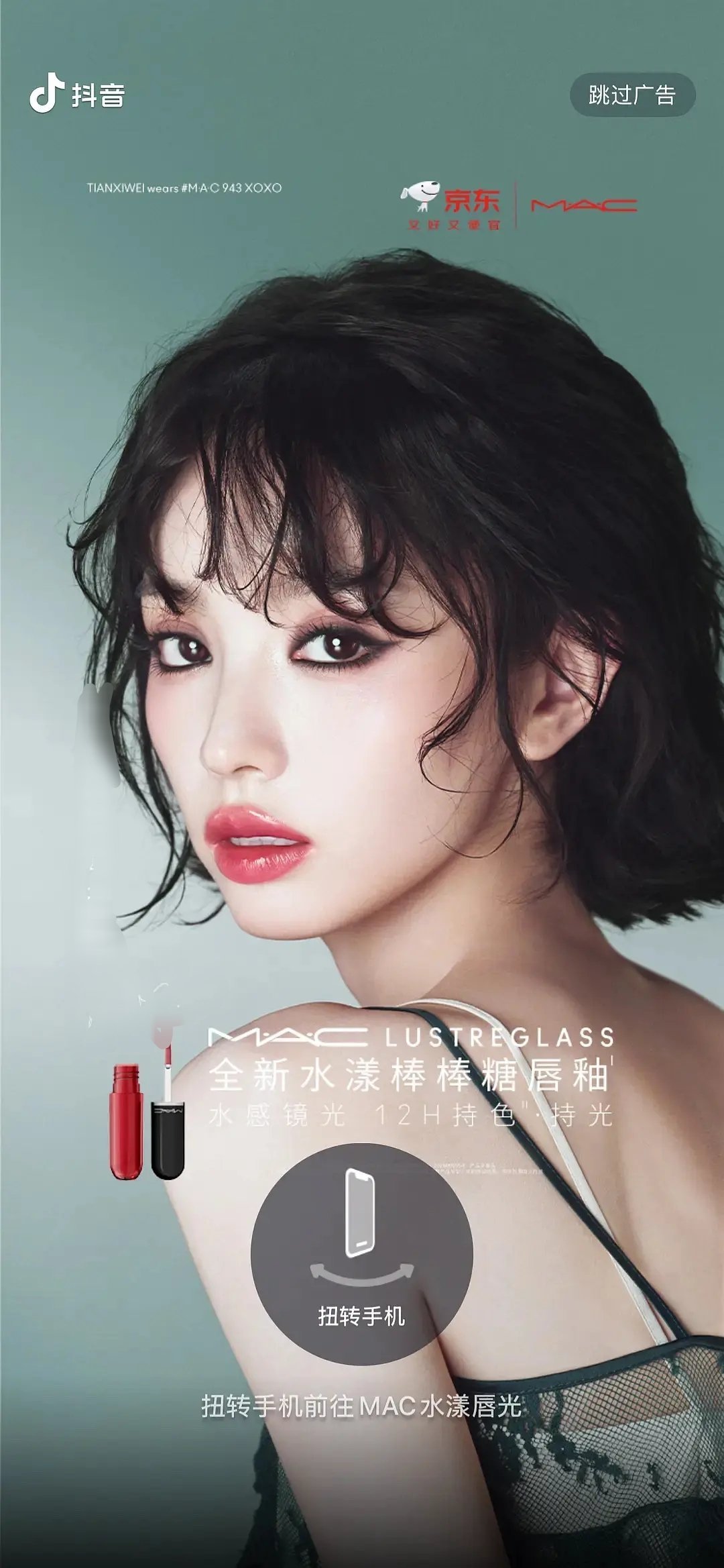 同一个发型你觉得谁秒了 ​​​
