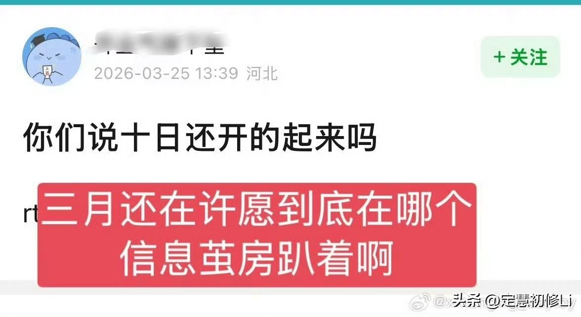 这个世界不靠努力光靠许愿，就不会有人抠脚4年了