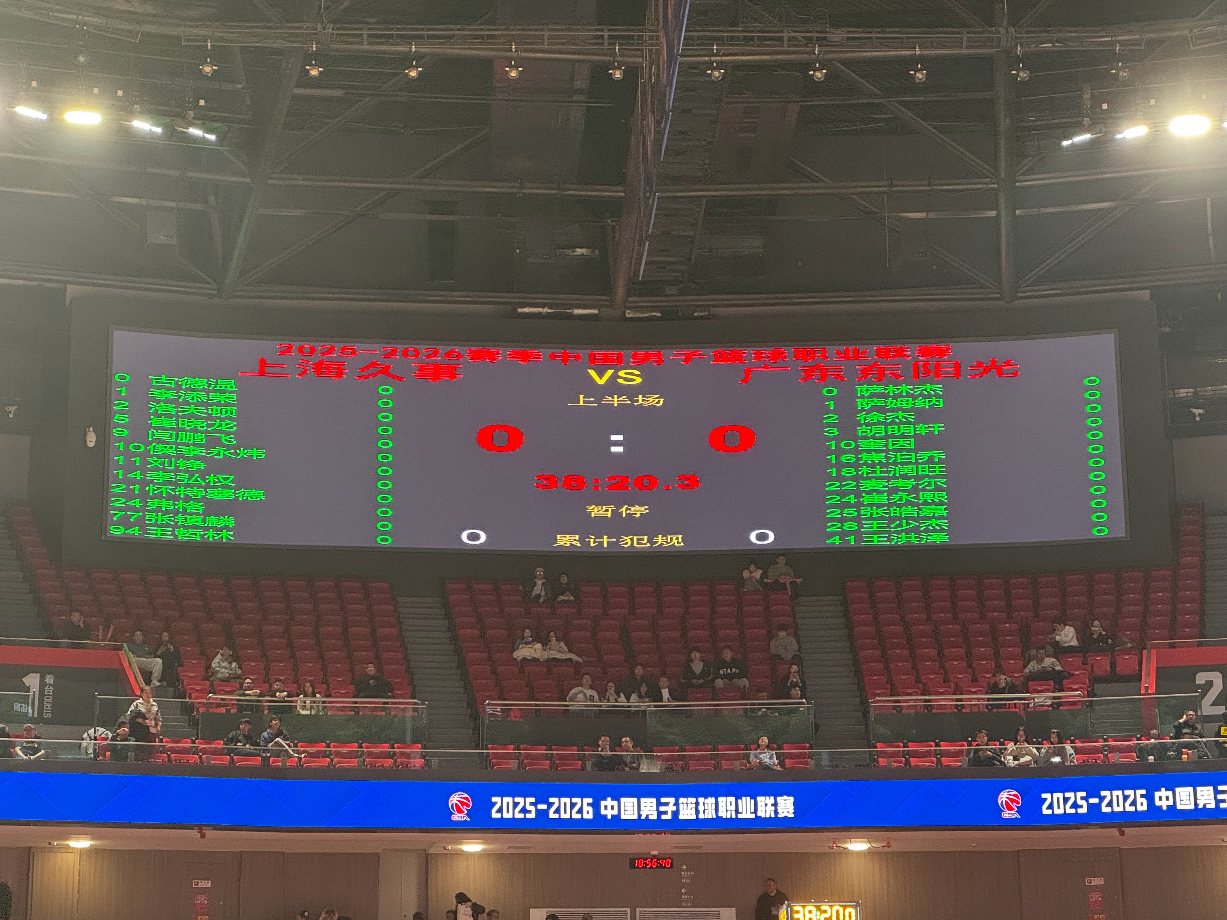 名单更新，奎因顶替陈家政进入12人名单。上海男篮vs广东男篮上海久事大鲨鱼 上海