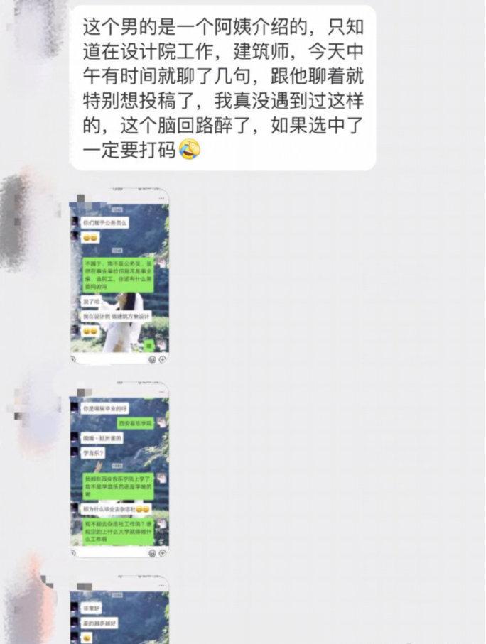 谁的脑回路不正常 ​​​
