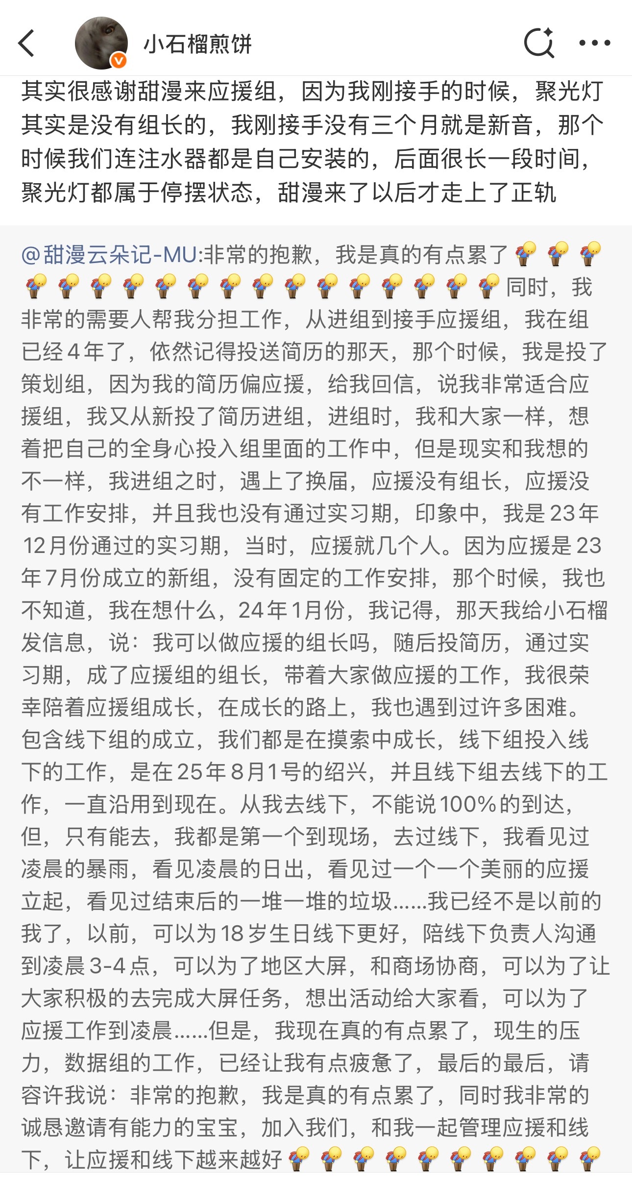 晚上了，脑子里一直在乱七八糟地想事情，所以想到什么说什么。常州11号那天，是我第
