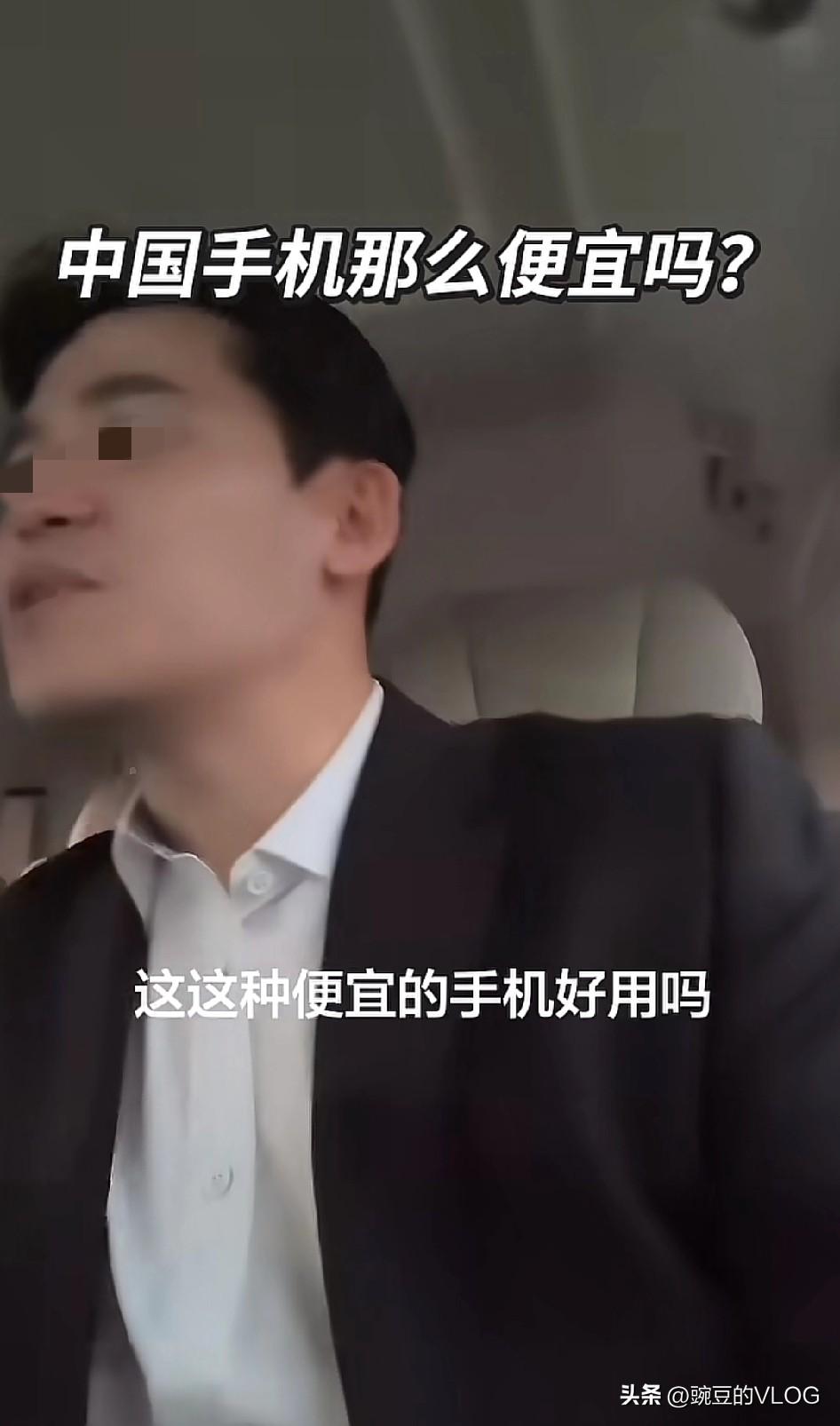 韩国驻华记者：
中国的手机太便宜了，还问一两千的手机能好用吗…[捂脸]
韩国驻华