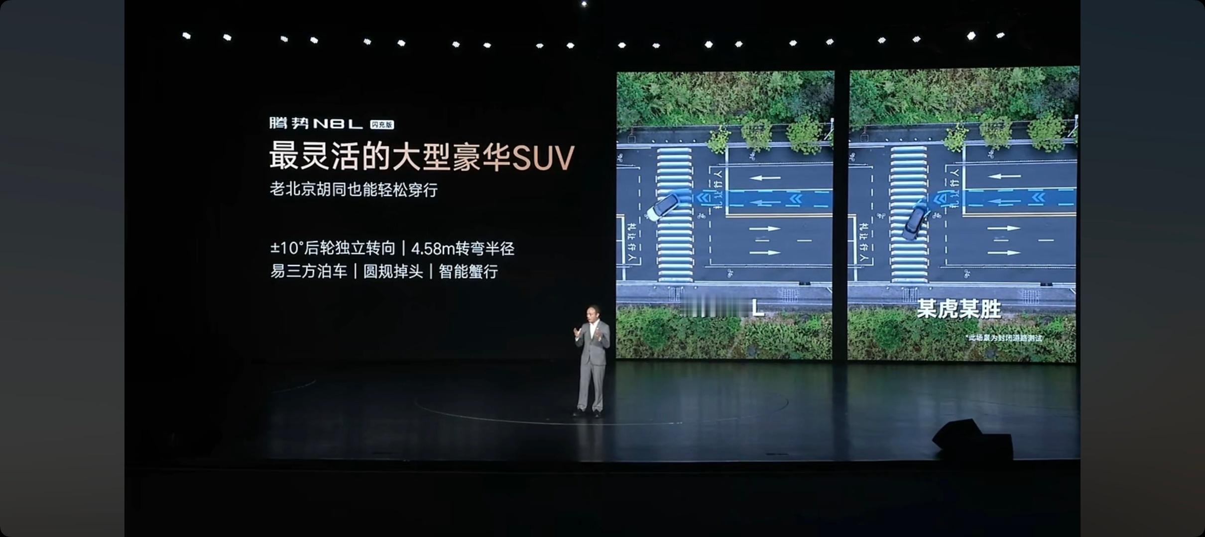 腾势 N8L 闪充版搭载了云辇-A 闭式双腔空悬，并有主动侧翼支持系统，硬件配置