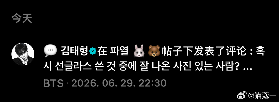 其实是我妈出来安慰我了 