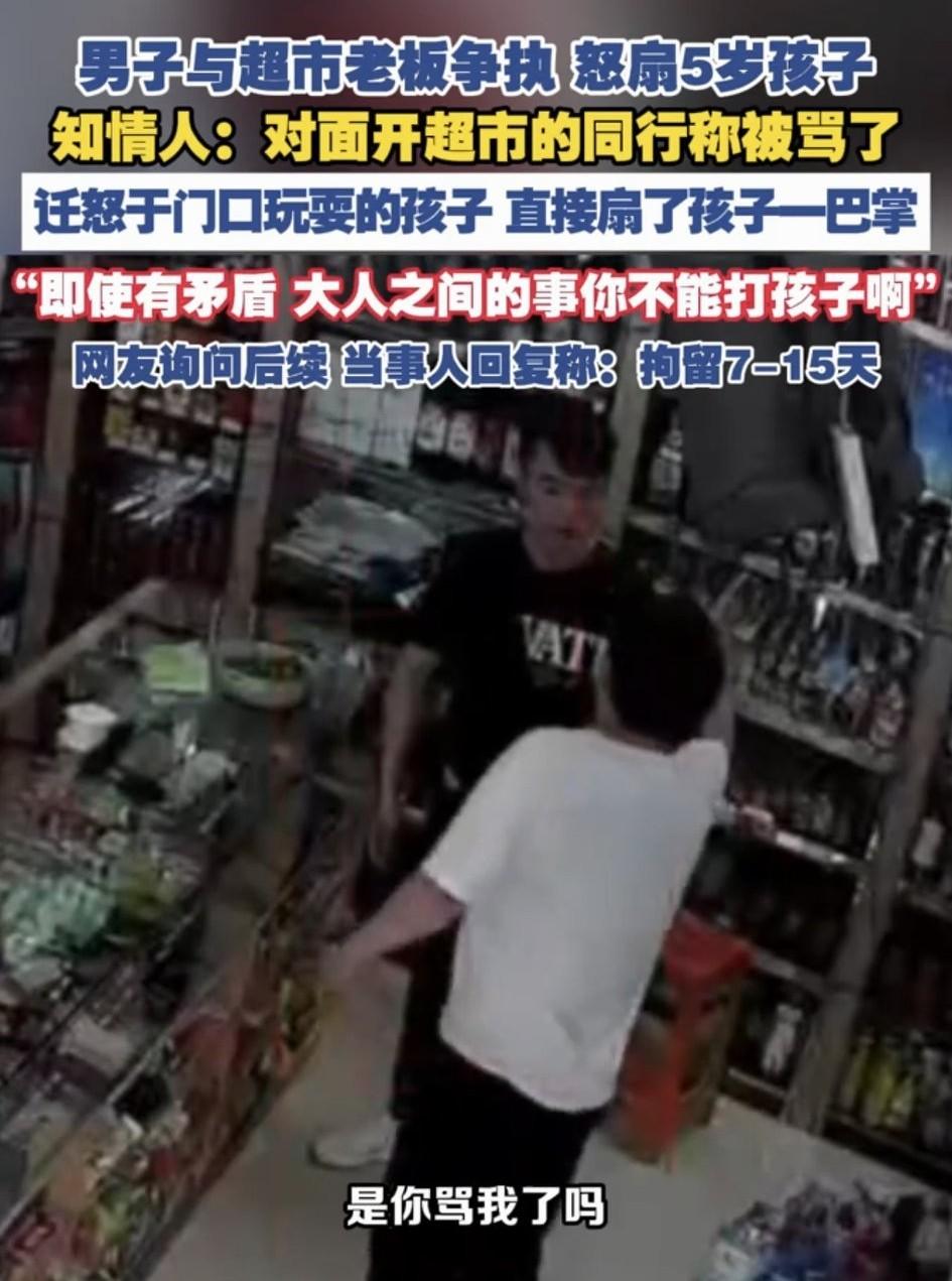 过分了！云南昆明，一开超市的男子发视频称，因对面超市老板上门滋事，对方称男子骂了