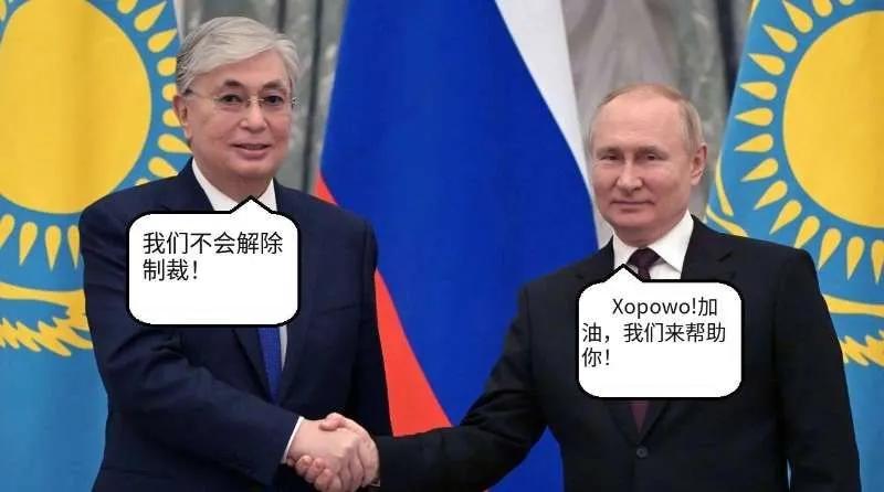 “两面脸“！哈国总统宣布支持对俄制裁制度后，为了平息即将到来的燃油价格波动，阿斯