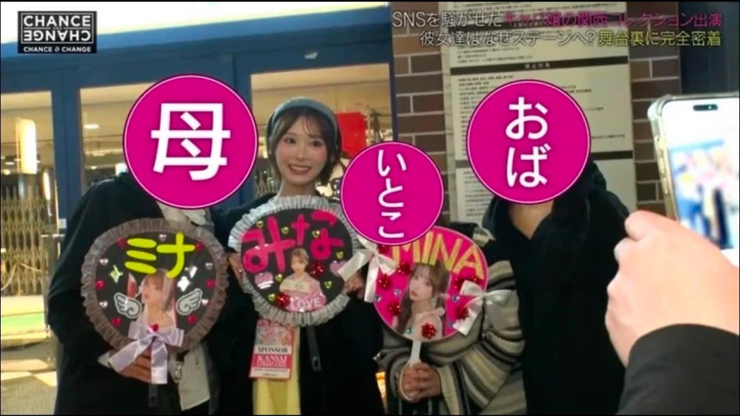 mina家人发声mina家人发文……没想到以最悲痛的方式接自己的女儿回家白发人送
