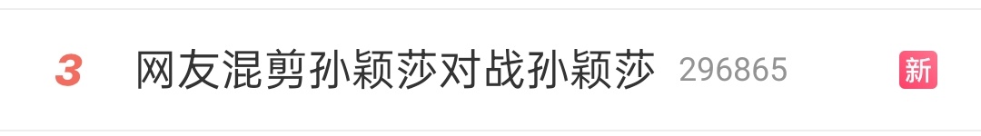 确定不是mcn？ 