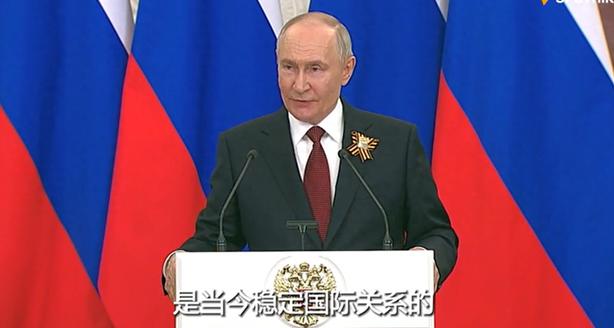 5月10日，俄罗斯总统普京谈及同中国的关系时表示，中国是俄罗斯的最大经贸伙伴指俄