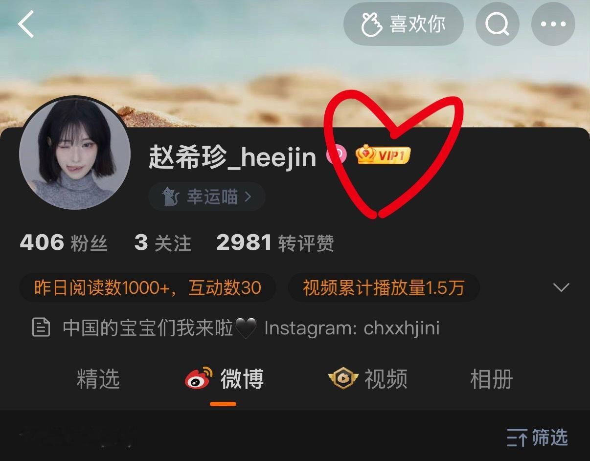 给我女神孝了一个会员 ​​​