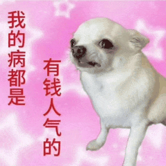明天是交割日，大家注意一下！！还有三天这个月就撑过去了，太难了这个月A股 今日看
