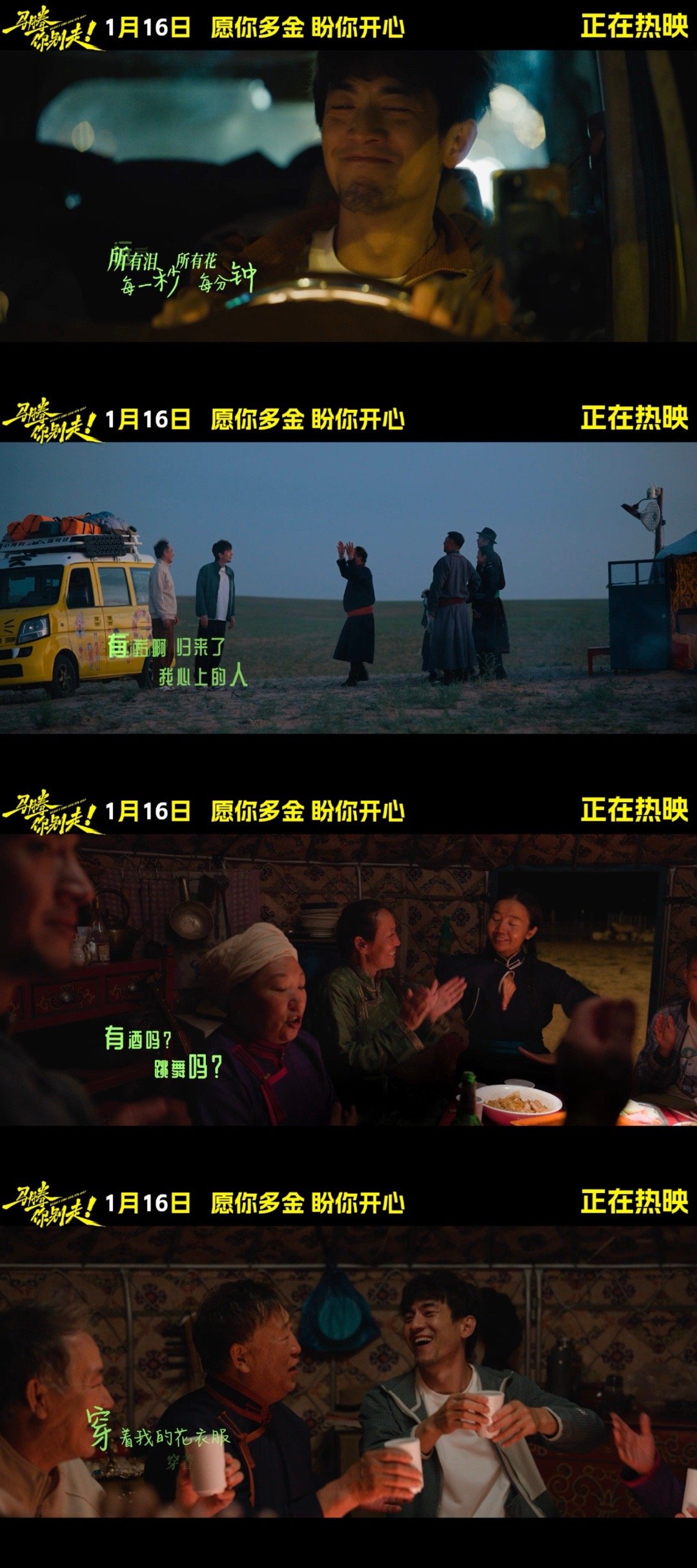 日出和日落的差别真的不大当钢厂大爷的寻死计划撞上失业青年的赚钱套路，好笑的闹剧里