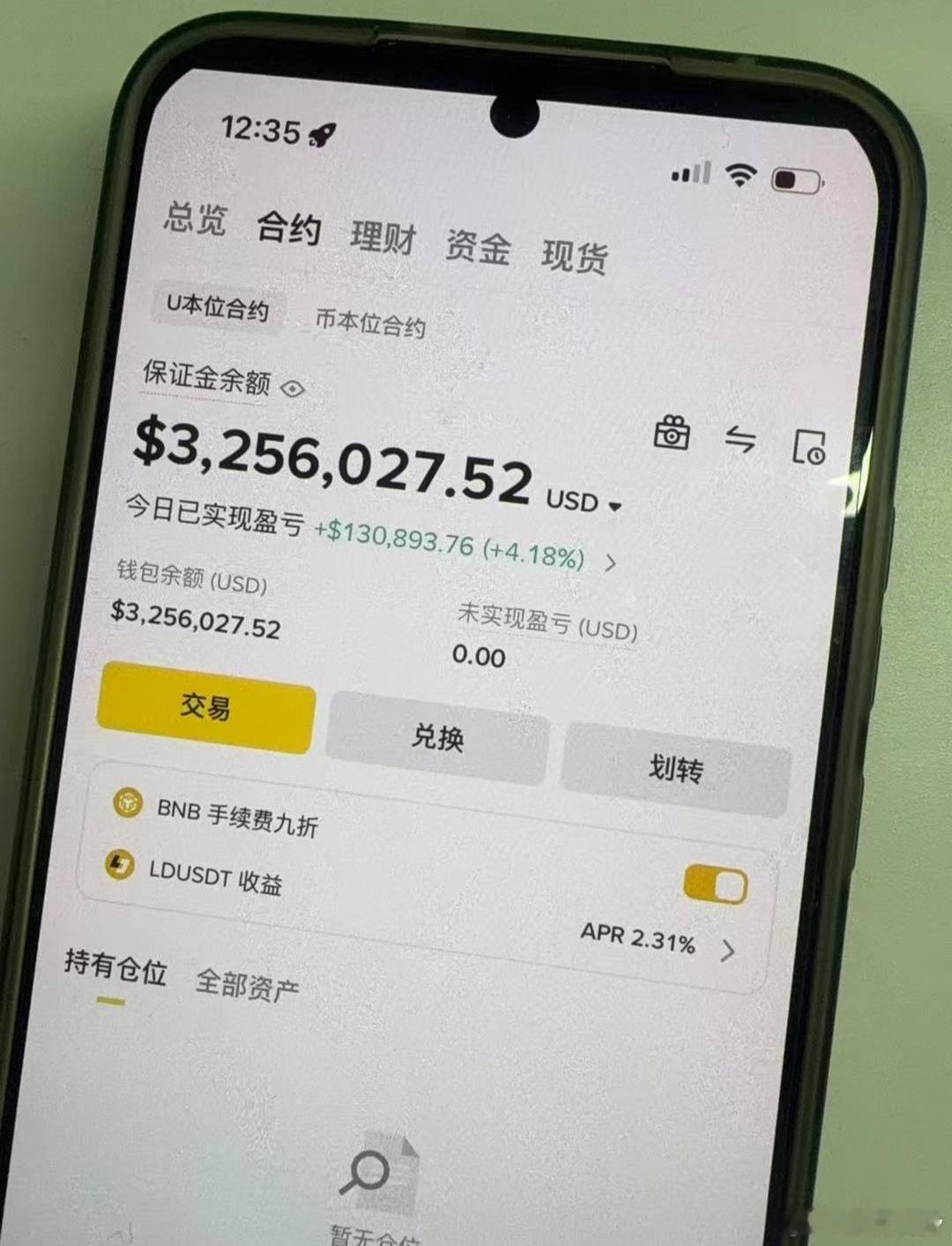 交易：认知与纪律的修行，无关运气曾困于追涨杀跌，被情绪裹挟致亏损，后悟敬畏市场、