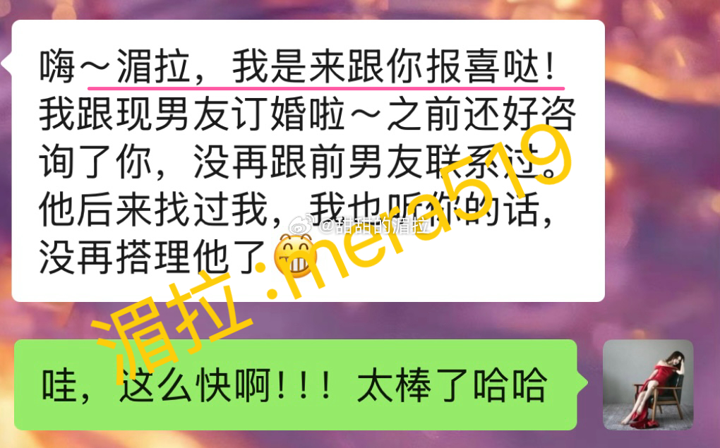 我见证了多少人的好事发生[嘻嘻]！这个姐妹也是家境好的任性小公主，前男友是极其会