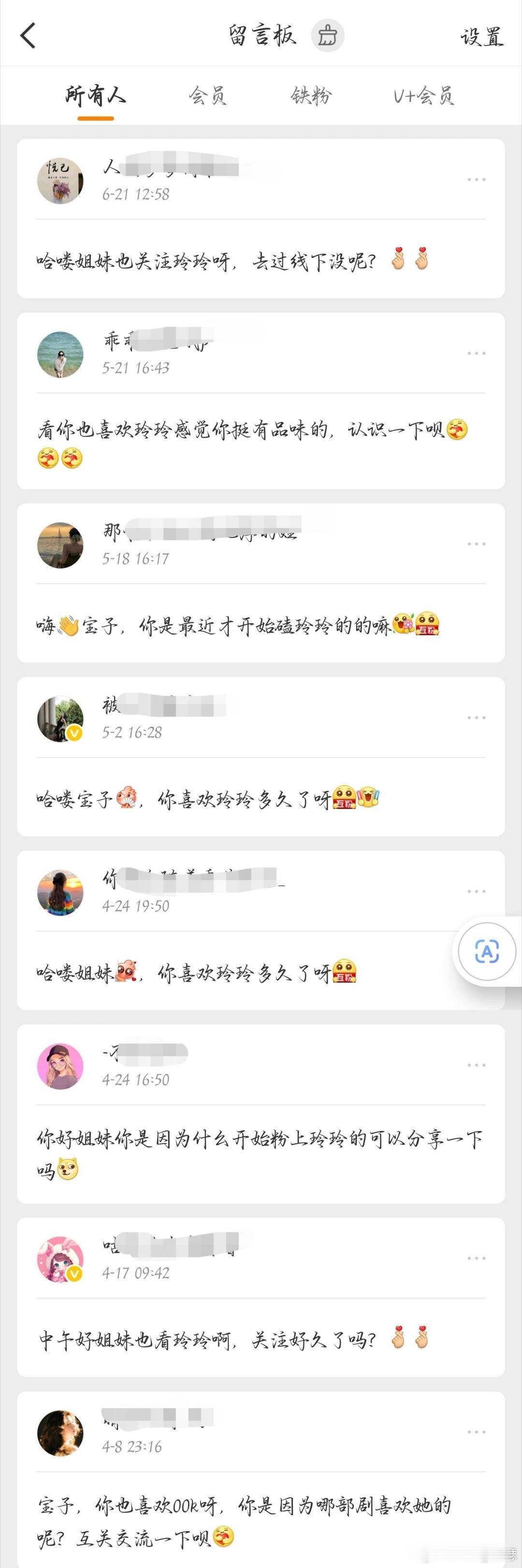 其实我是个i人