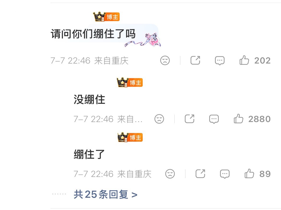 偶觉得这种养浩方式好聪明 有什么看法但不敢说可以直接点赞就行了 