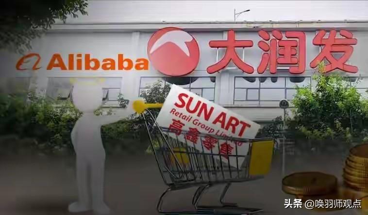 大润发CEO失联超一个月后被免：那个签发了“廉洁是生命线”的人，自己先越了线
