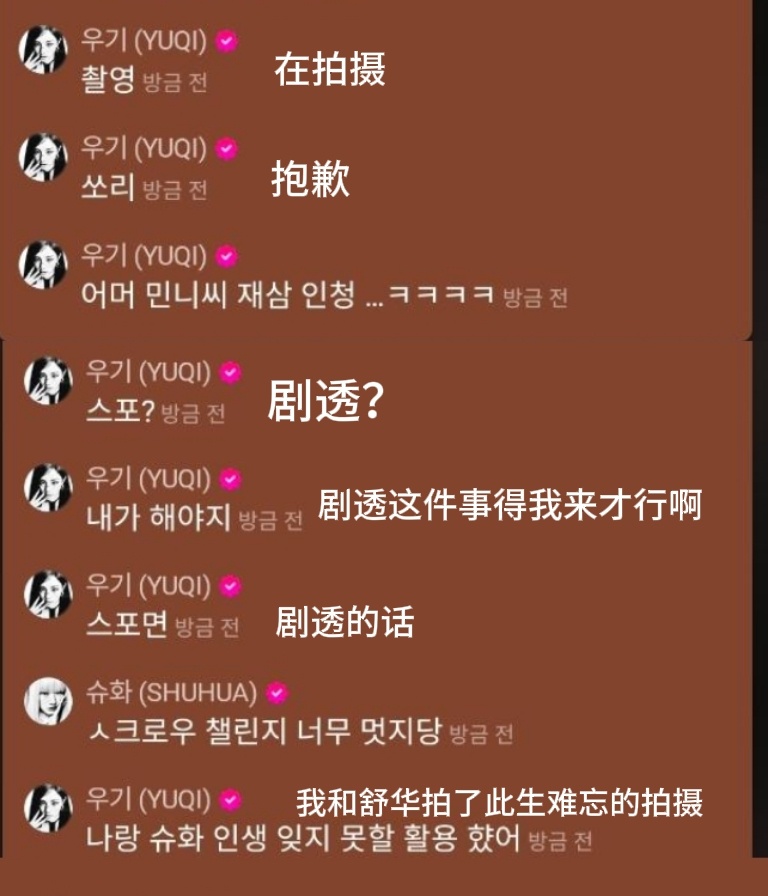 Melon Music wave聊天室翻译🤐 