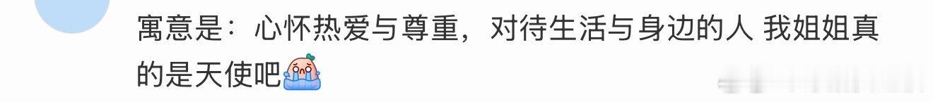 Jennie纹身寓意每一处纹路，都藏着属于自己的人生态度。 