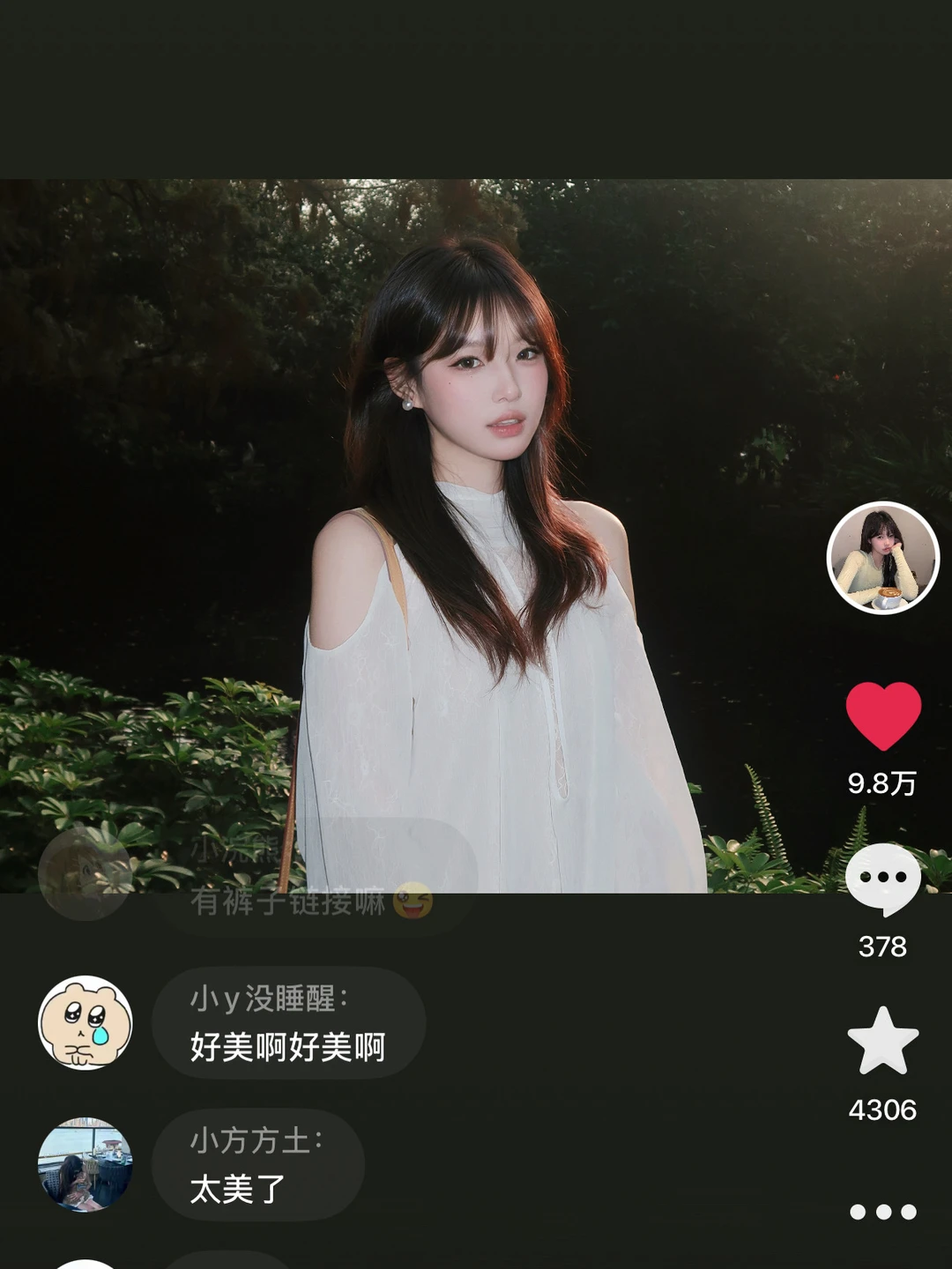 隔壁小火的一张