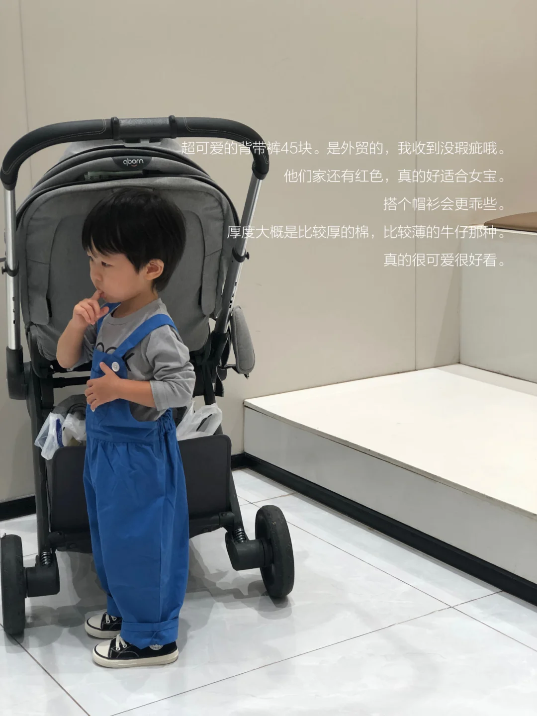 🧺小男孩的秋装｜无广