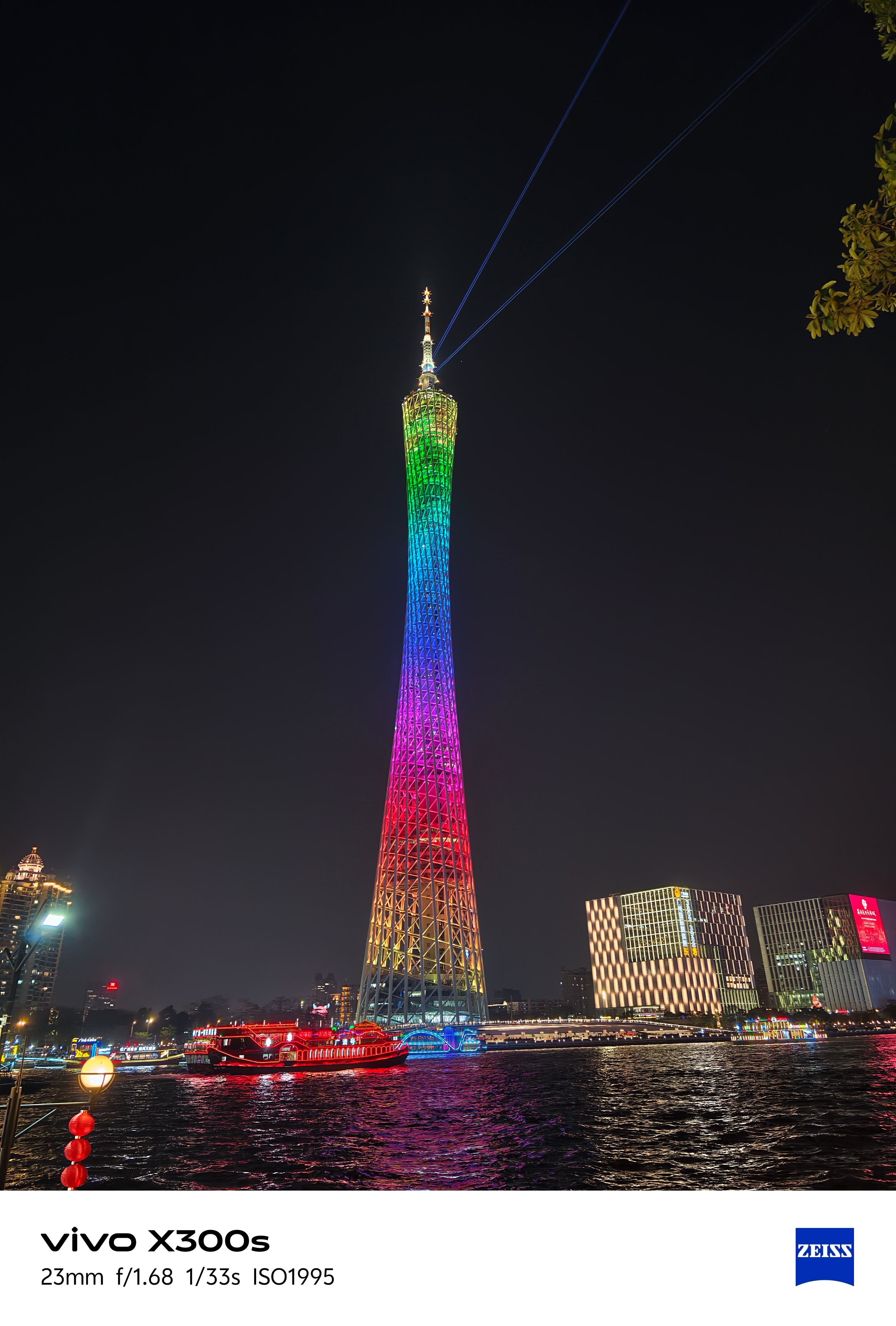 前两天在广州拍的夜景，vivo X300S拍的，直出，何如？vivox300s超