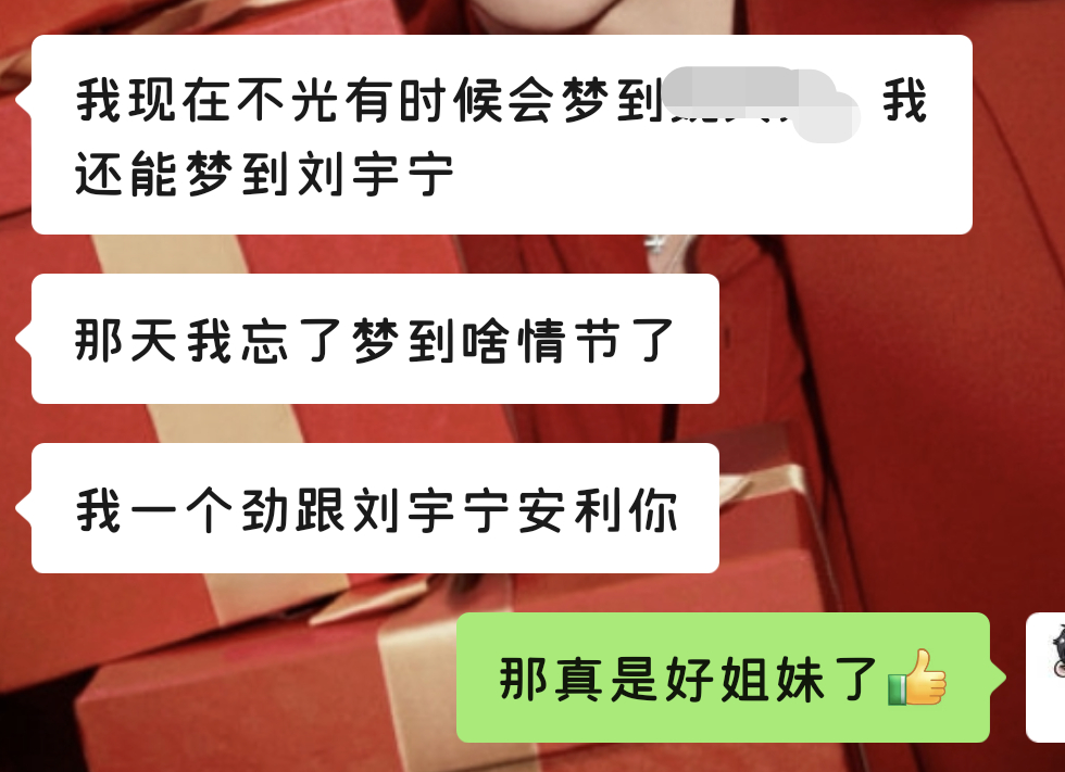 我现在都在梦里摇人了。下次帮我要to签就行
