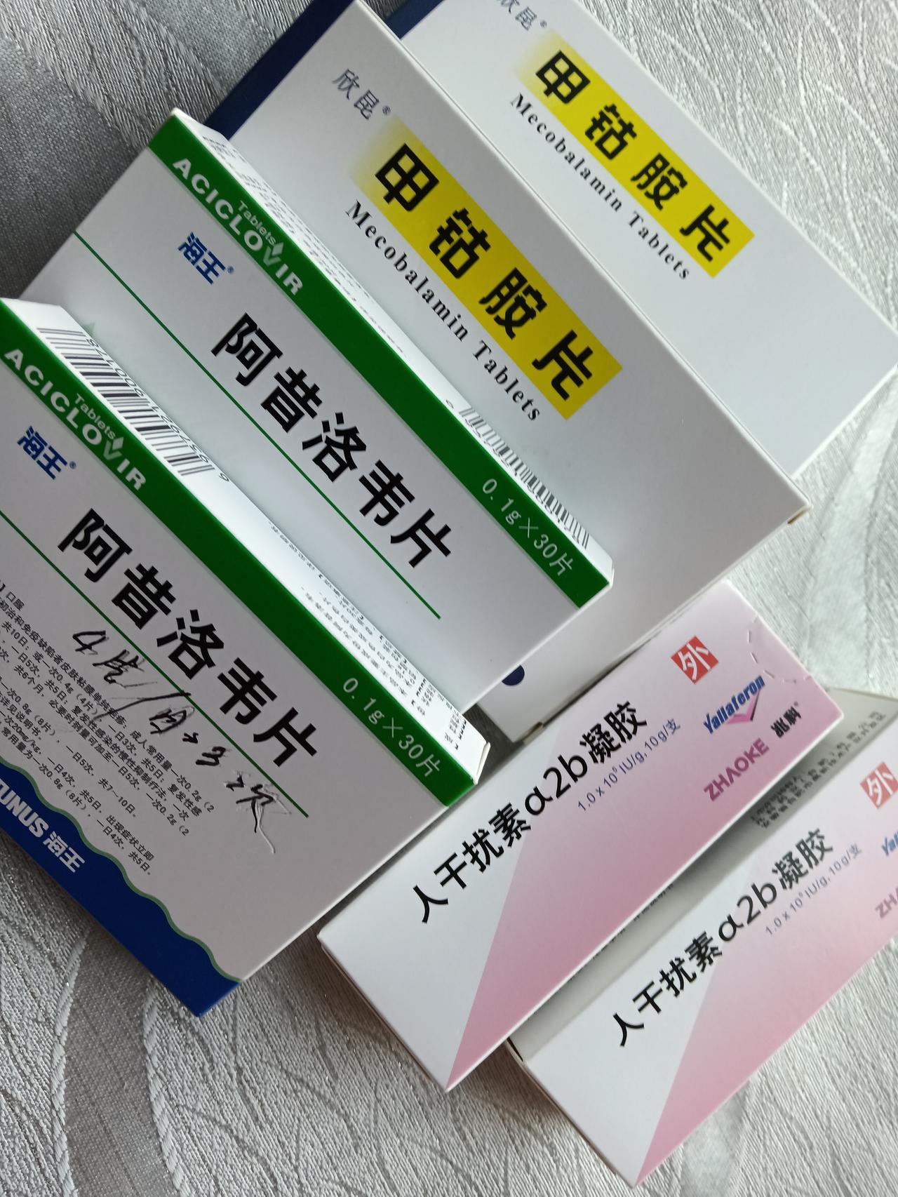 老伴得缠腰龙的事，一直没敢和孩子们说，怕他们着急，怕他们影响工作。现在状况好转，