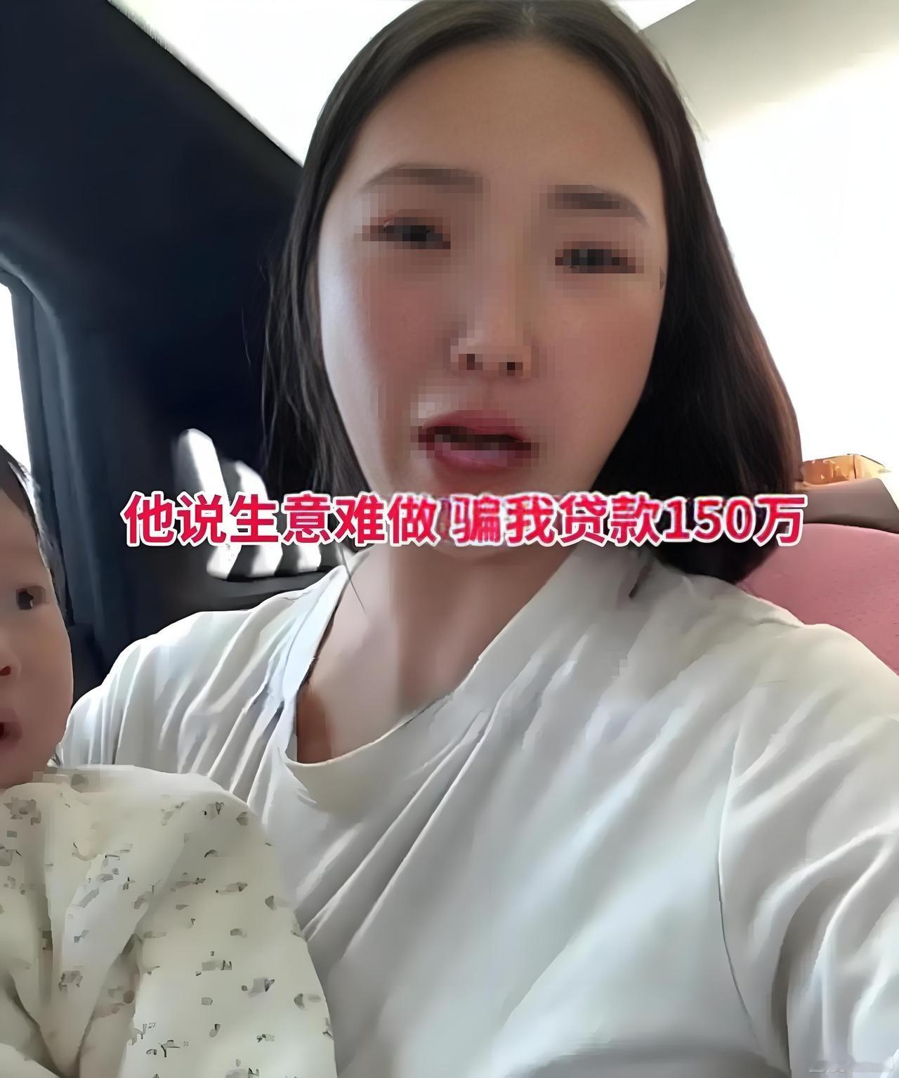 152万，对于一个普通女人来说，可不是一个小数目。它有可能是一个普通家庭，10年