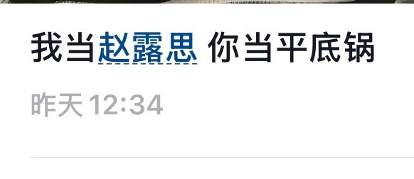 这个文案真的要给我笑岔气哈哈哈哈哈哈哈哈哈哈哈哈哈哈哈哈哈哈哈 ​​​
