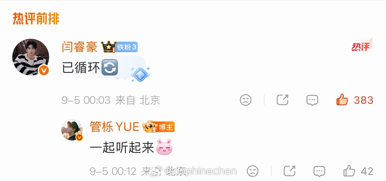 合闫栎色[超话]  小女婿跑得很快啊[good][good][good] ​​​