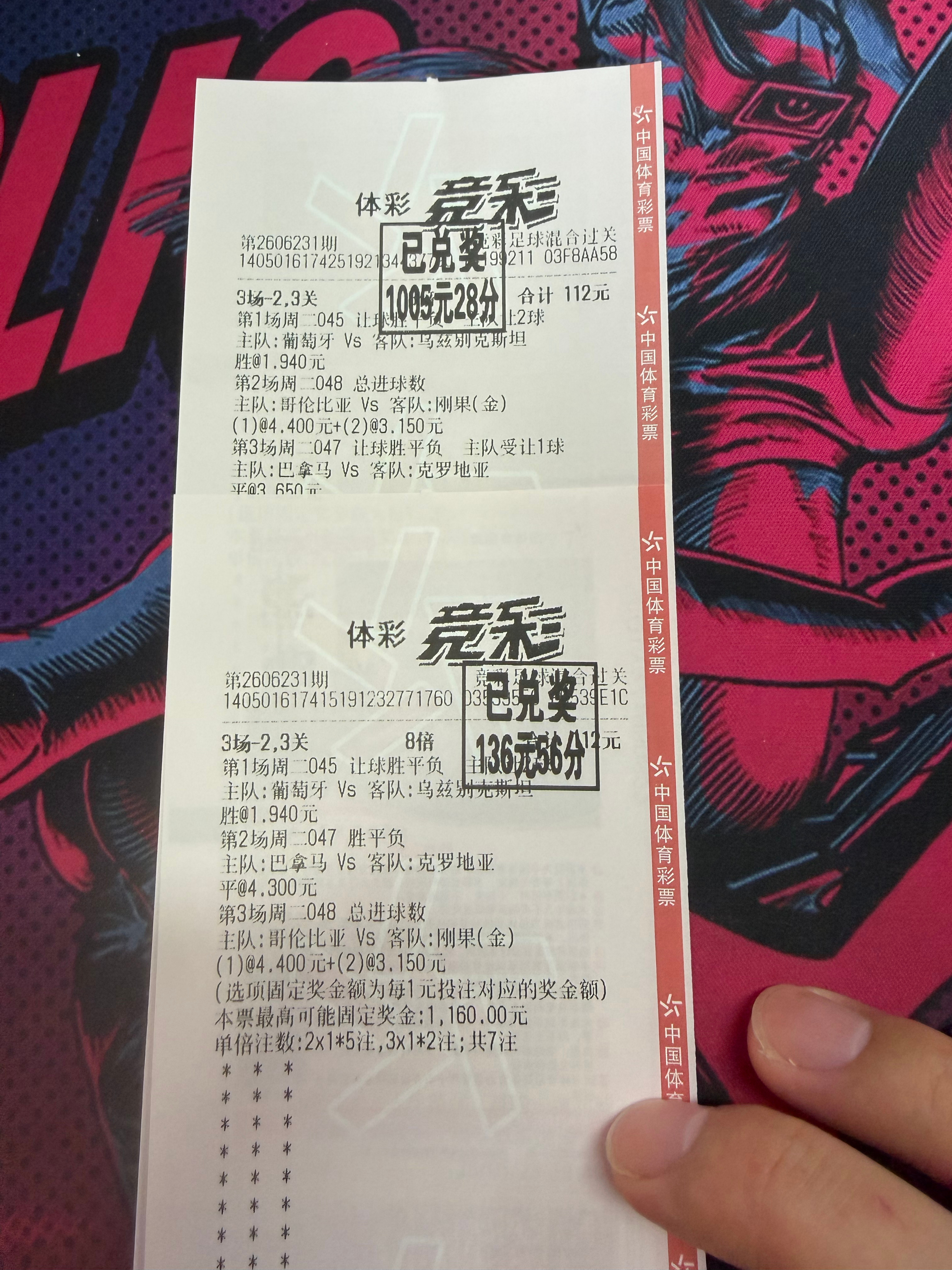 不管你做什么，总有人跳你的刺 重庆·重庆大学城