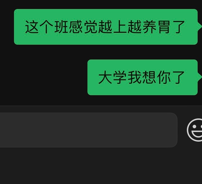哎哎哎 ​​​