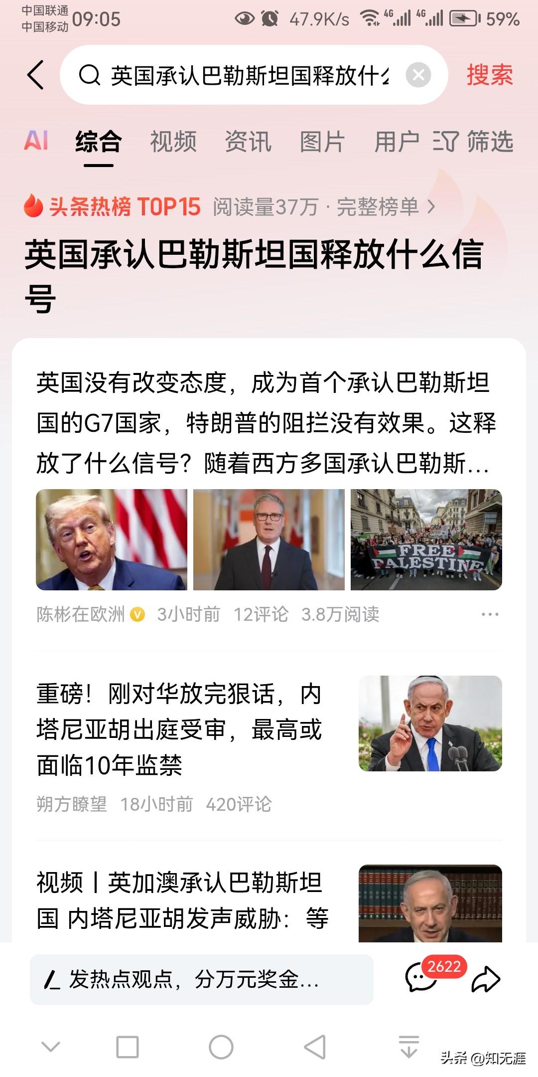 目前正式承认巴勒斯坦国的主要西方国家一览：
英国
葡萄牙
加拿大
澳大利亚
西班
