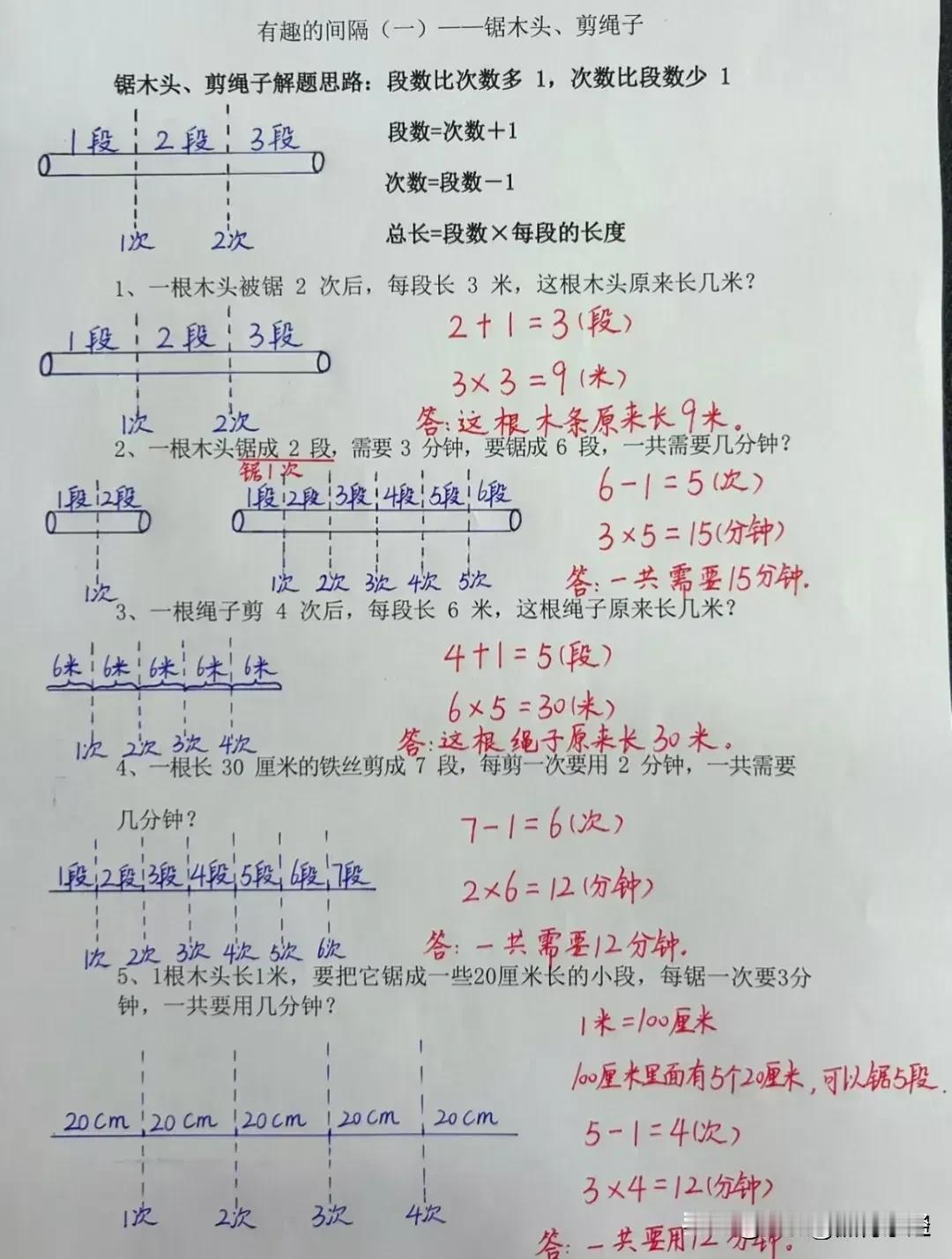 “我滴天呐，太厉害了！”据说一位衡水中学985状元肺腑之言：“小学数学再难，无非