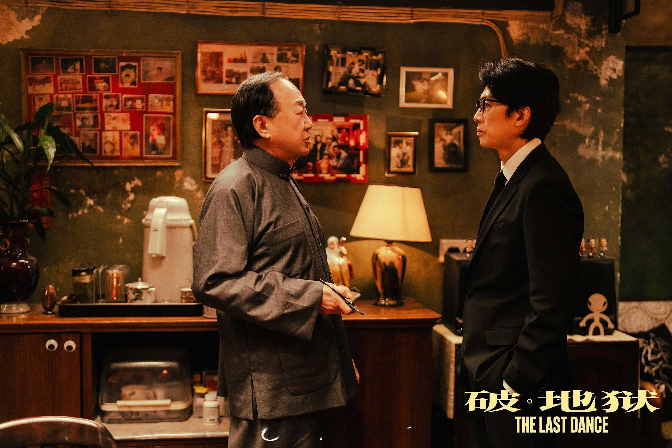 第38届中国电影金鸡奖最佳编剧：《破地狱》 