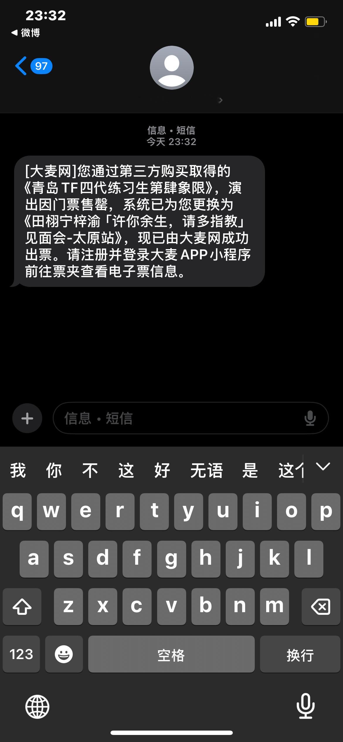 ？ 