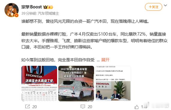 这个文字，我以为财经博主发的 