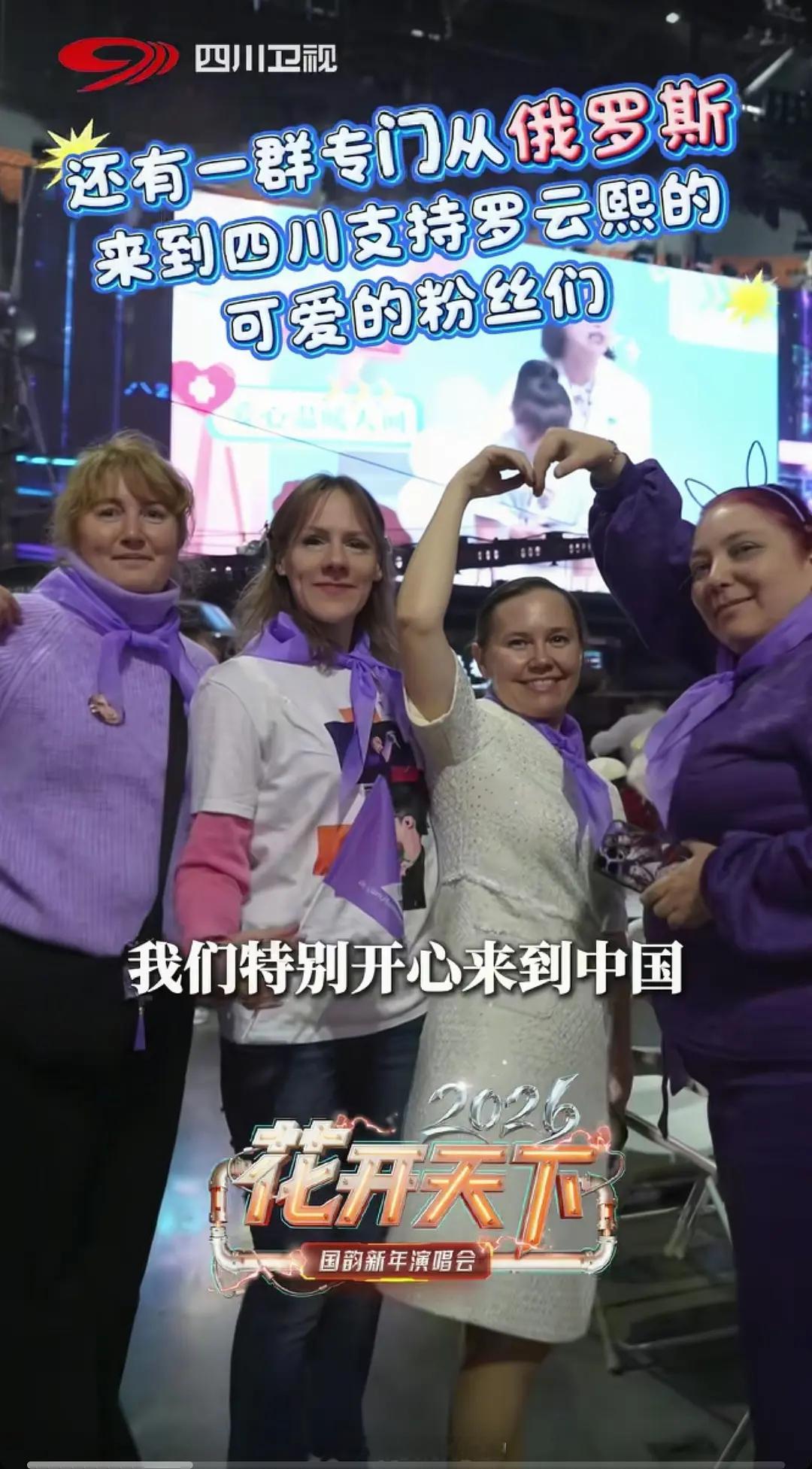 罗云熙海外真的是有剧粉盘的好多看完《长月烬明》《水龙吟》爱上的，真正的中剧文化出