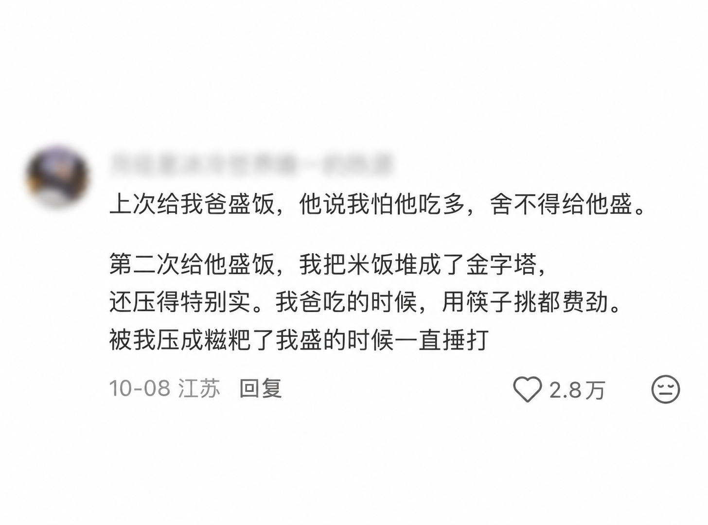 [笑cry]千万别跟人较劲，容易耗尽精力。学会用沉默代替辩解，用行动回应质疑 ​