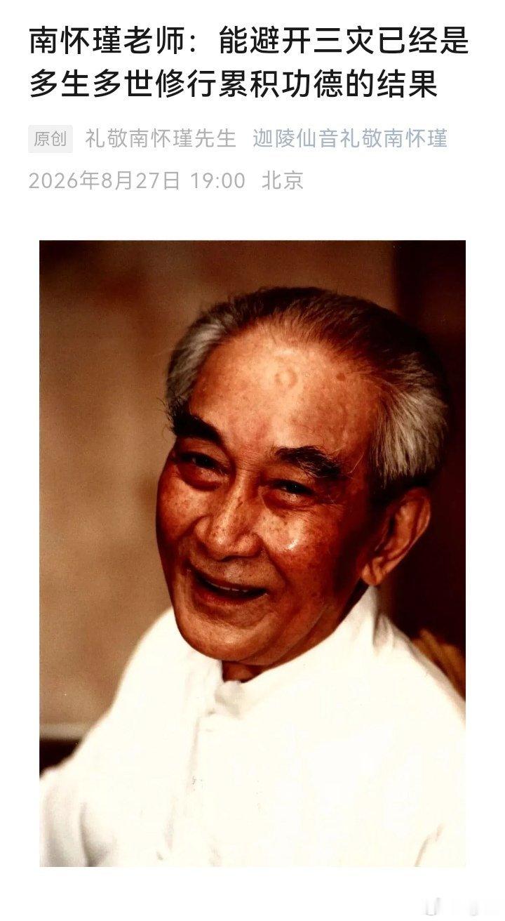 是真末劫，还是人为末劫？多少自然，多少人为？而且现在的人，真的比以前的聪明？ ​