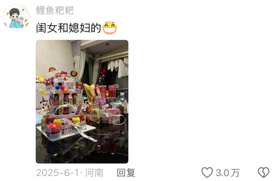 一边对小孩好，一边心疼小时候的自己。