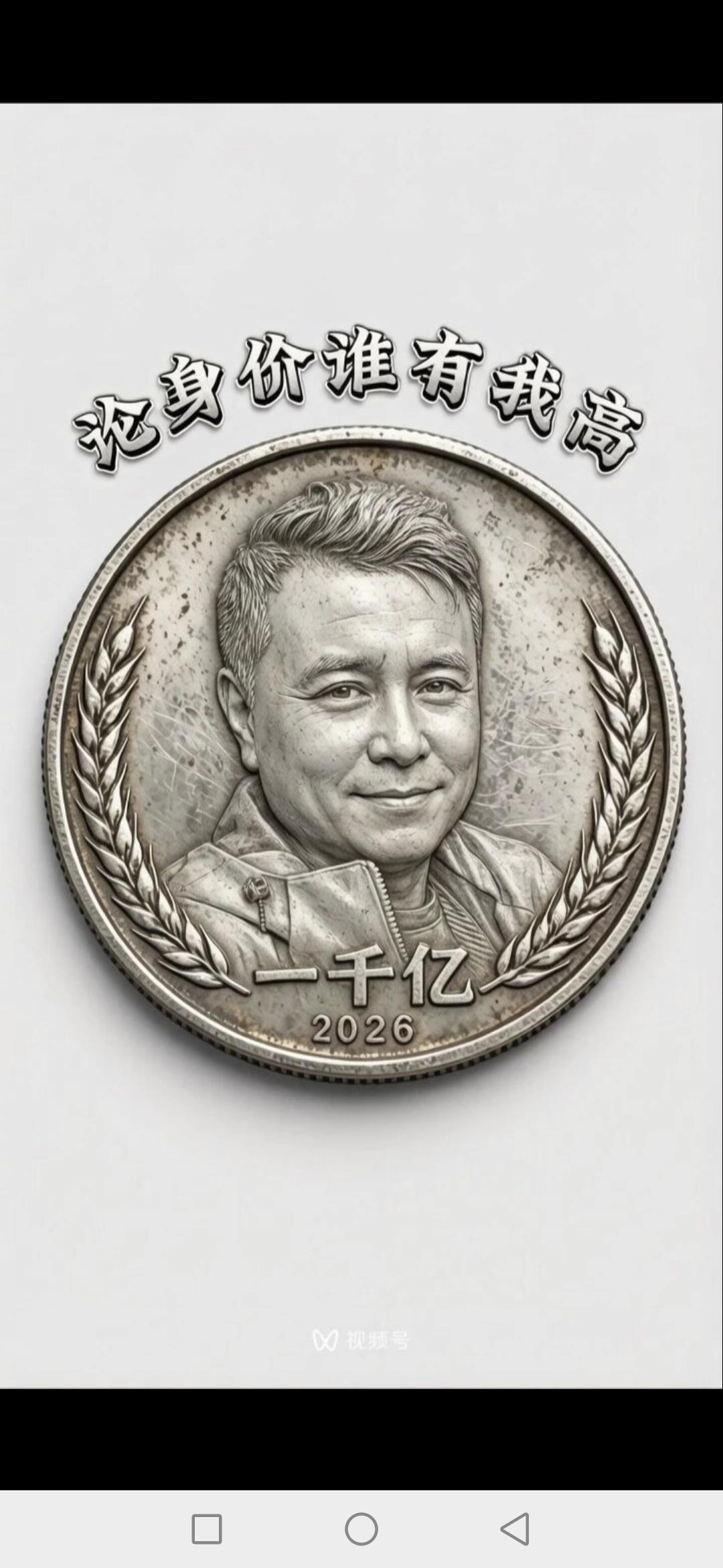请问最后老王死了吗？
老王在一次同学聚会上，发现自己曾经暗恋多年的女生，竟然也暗