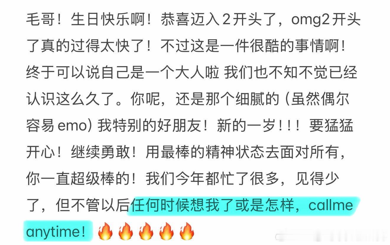 哥哥我想你了😭 