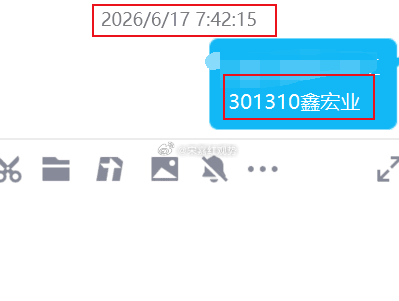 $鑫宏业 sz301310$ 盘中小幅翻红，板块走弱下走势偏抗跌，当前成交放量换