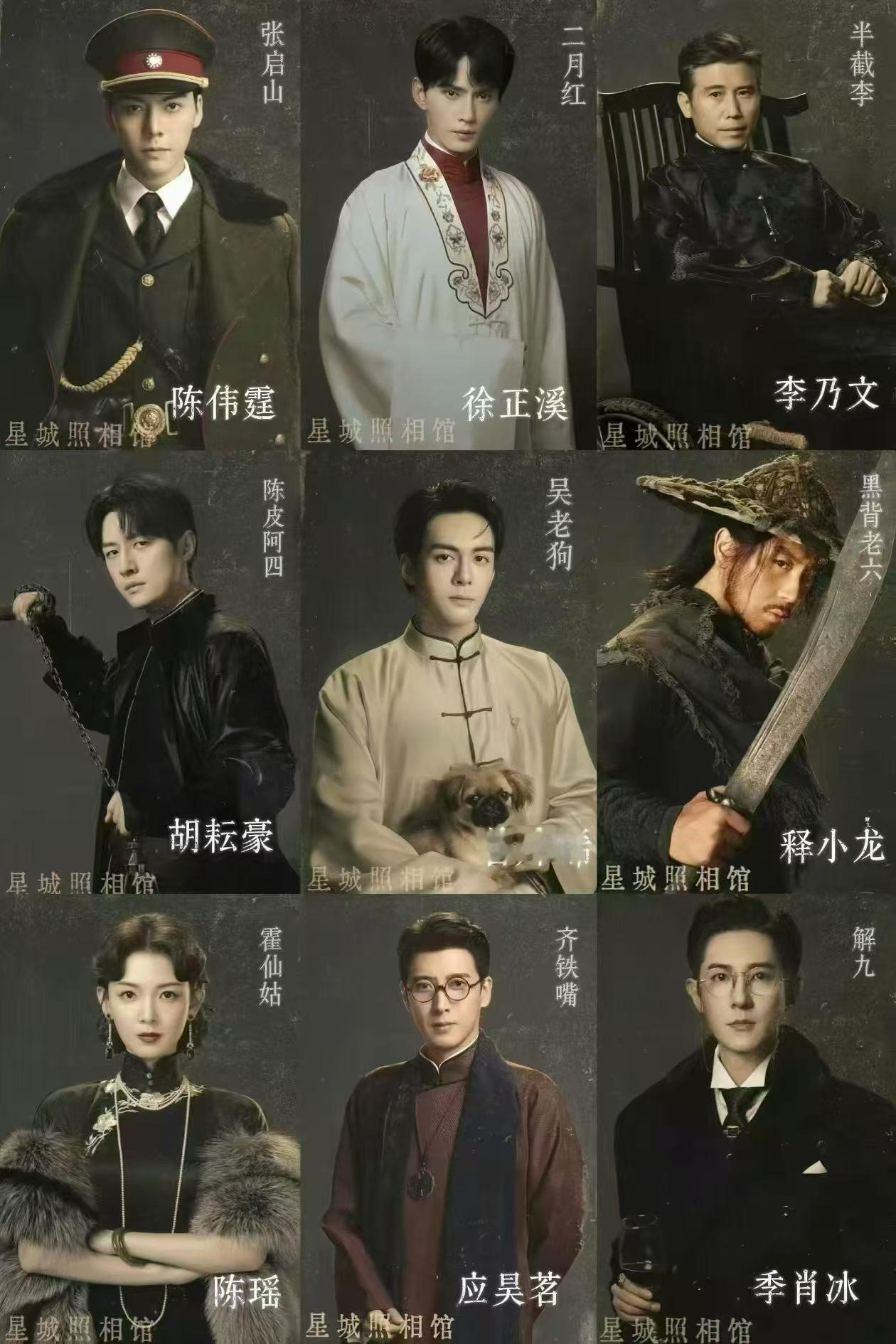 九门 提档《九门》即将上线，20年超级IP盗墓笔记品质续作，中国最有影响力文学I
